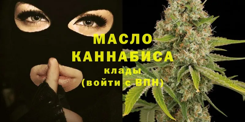 Дистиллят ТГК THC oil  МЕГА ССЫЛКА  Назрань  магазин продажи наркотиков 